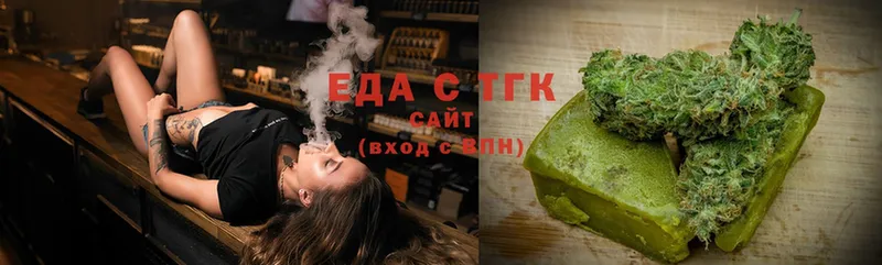 купить  сайты  Бакал  Cannafood марихуана 