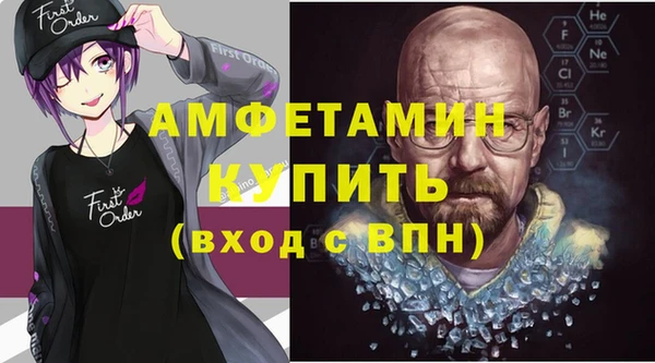 спайс Бородино