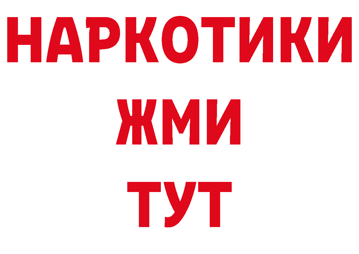 Кокаин Эквадор сайт это кракен Бакал