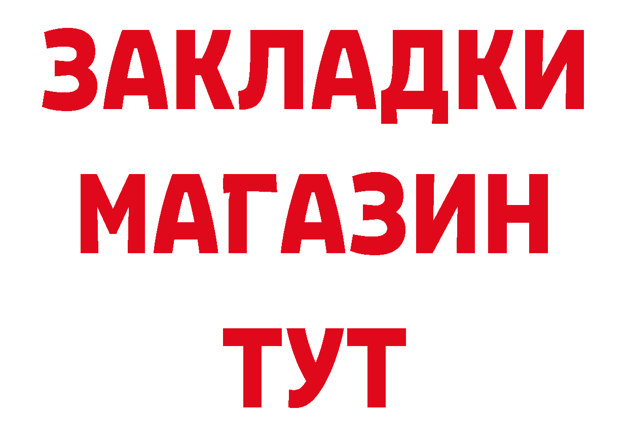 ГЕРОИН Афган tor сайты даркнета blacksprut Бакал